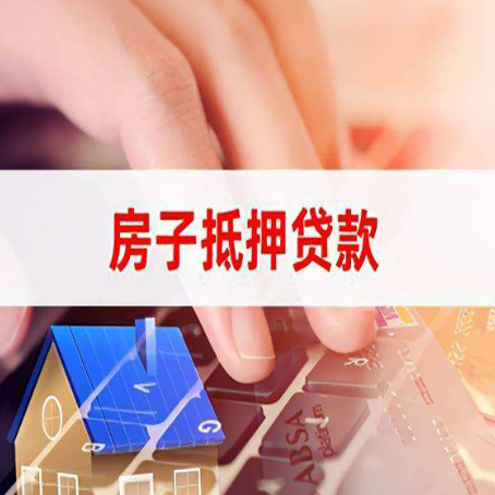 黑山贷款公司正规的有哪些新渝启服