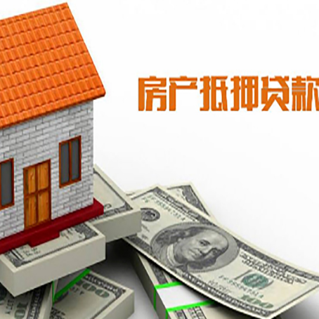 黑山贷款中介公司新渝启服办理流程